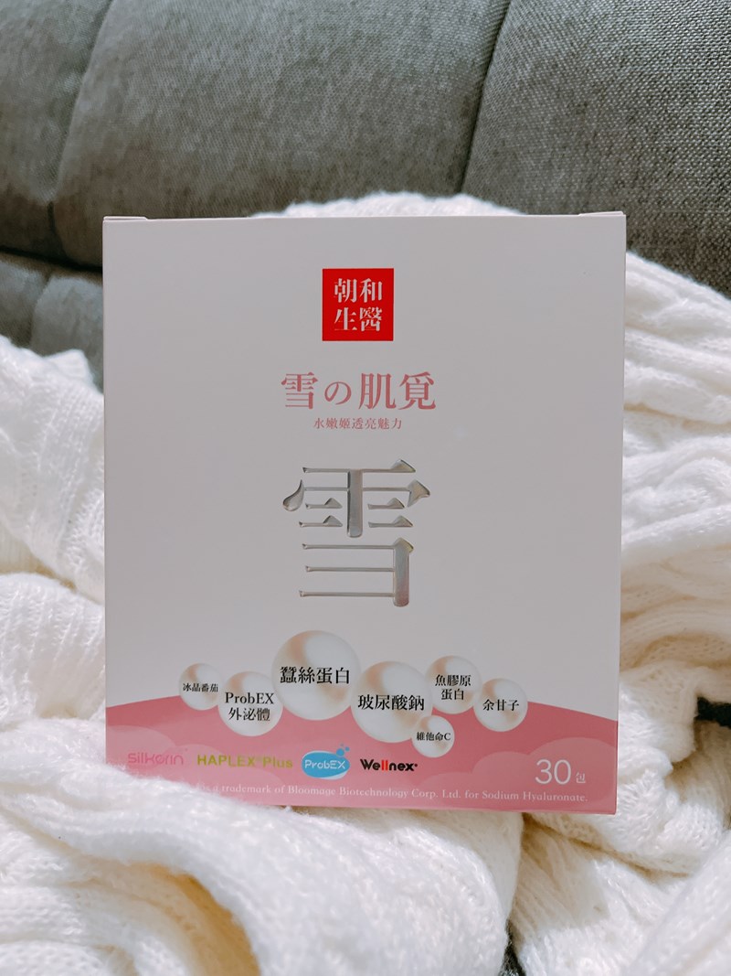 試用